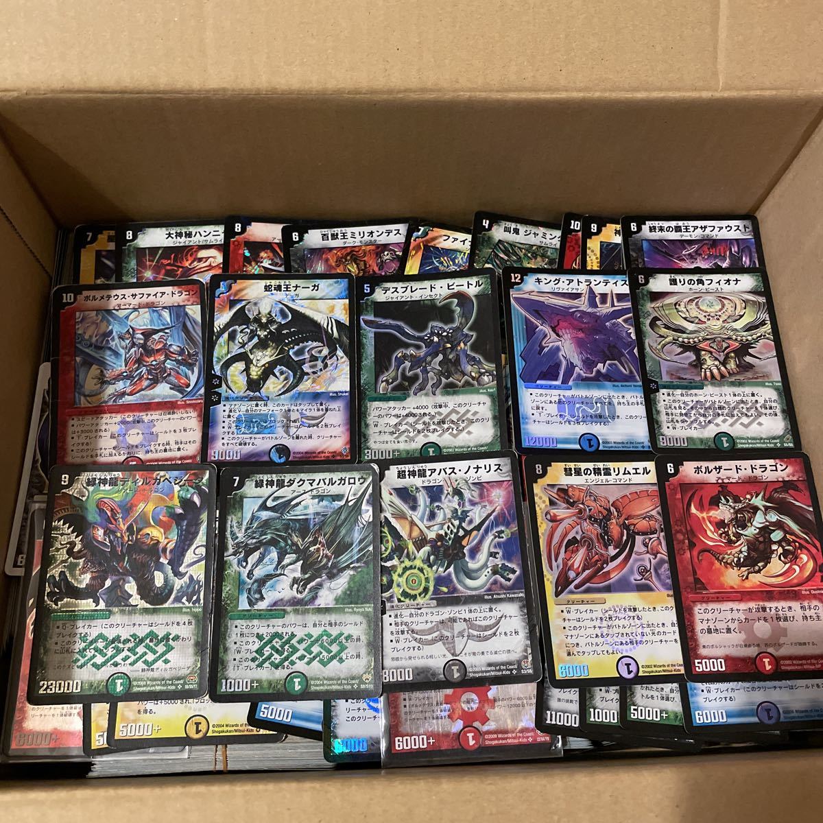 ヤフオク! -デュエルマスターズ引退の中古品・新品・未使用品一覧 ヤフオク! -デュエルマスターズ引退の中古品・新品・未使用品一覧