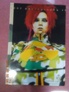 057 ： hide / hide official trading card / X JAPAN / オフィシャルトレーディングカード