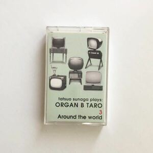 ORGAN B TARO 3 /.... Mix tape 