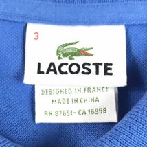 LACOSTE ラコステ 半袖ポロシャツ ブルー 3 ワニ_画像9