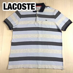 LACOSTE ラコステ 半袖ポロシャツ 9 ボーダー マルチカラー ビッグサイズ