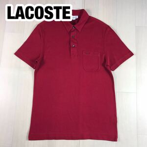 LACOSTE ラコステ 半袖ポロシャツ FR3 US S ワインレッド ワニ