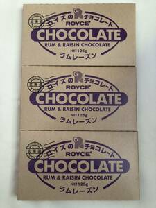 ROYCE ロイズ 板チョコレート ラムレーズン 3枚