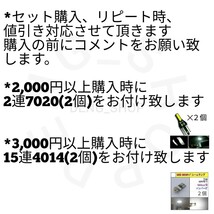 【LED/T20/2個】27連3030チップ 拡張レンズ バックランプ_003_画像2