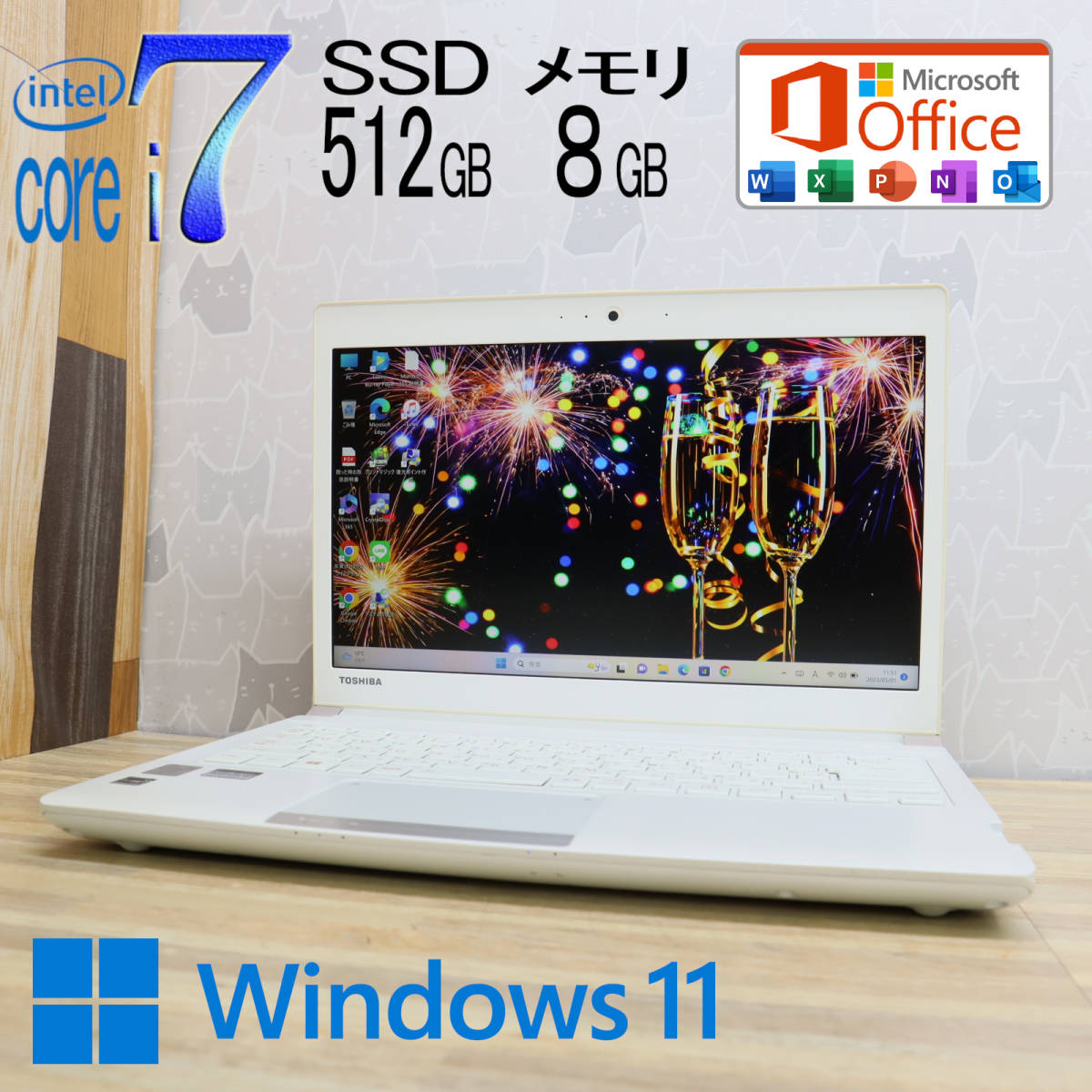 フルHD【高速Core i7(第5世代)☆メモリ8GB+爆速新品SSD512GB】東芝T75