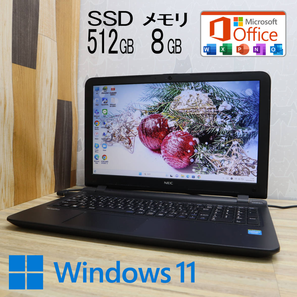 ヤフオク! -nec ノートパソコン ssdの中古品・新品・未使用品一覧 ヤフオク! -nec ノートパソコン ssdの中古品・新品・未使用品一覧