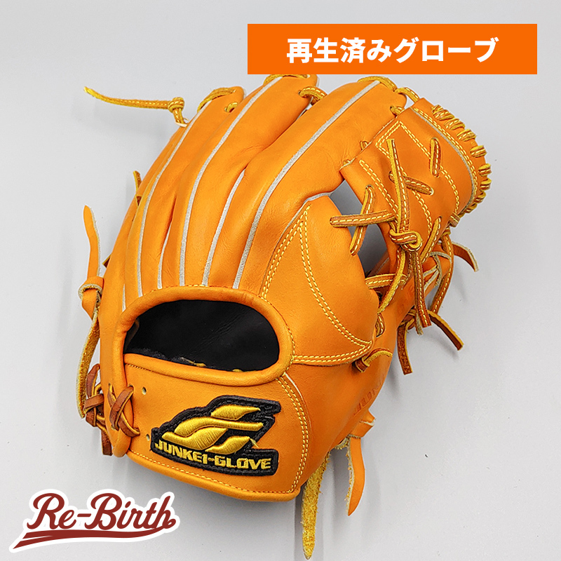 クリーニング済み (高校野球対応)】 スラッガー 硬式グローブ / 内野手