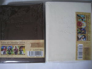 テイルズ オブ シリーズ 2014年度 2015年度 フォトフレーム風卓上カレンダー ファンフェスタ in ナンジャタウン オリジナルグッズ