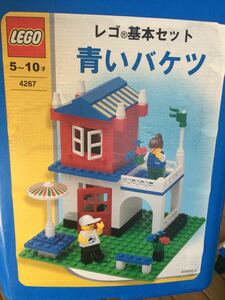 ☆レゴ LEGO☆青いバケツ☆部品は欠けてる物が少しあるかもしれません。それでも大丈夫な方 写真にて確認お願いします☆