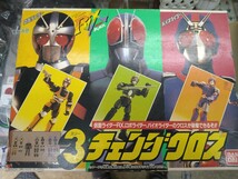 バンダイ 3チェンジ クロス　ロボライダー　仮面ライダーBLACK バイオライダー_画像1