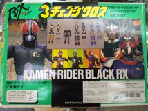 バンダイ 3チェンジ クロス　ロボライダー　仮面ライダーBLACK バイオライダー_画像3