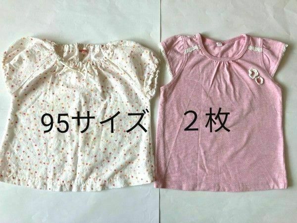 95サイズ　トップス２枚　Ｔシャツ　ノースリーブ　ピンク系