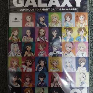 アイドルマスター スターリットシーズン スターリットBOX特典 音楽雑誌We♪特別増刊「GALAXY」