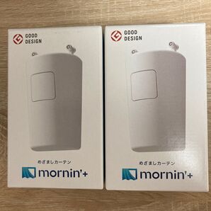 モーニン PLUS プラス mornin 自動カーテン 自動開閉