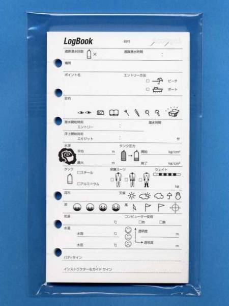 【送料込】即決★BBCスペアログ・ホワイト★新品即納!