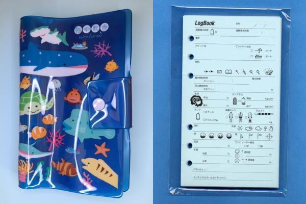 【送料込】即決!☆BBCおともだちログカバー・ブルーとスペアログ(6穴)ブルーのセット☆新品即納!☆