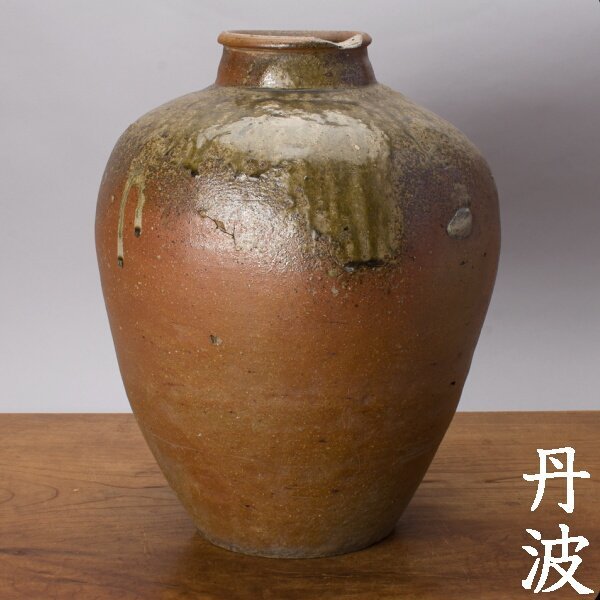 特価ブランド t-t1234 古丹波四耳壺花入 華道 花瓶 花生 茶道具 アート