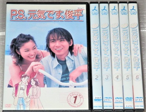 2023年最新】Yahoo!オークション -元気です俊平(映画、ビデオ)の中古品