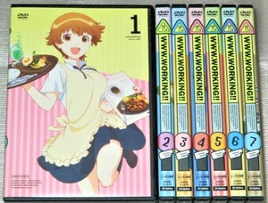 【即決ＤＶＤ】ワーキング　WWW.WORKING!! 全7巻セット　中村悠一 戸松遥 内山昂輝 日笠陽子 水樹奈々 雨宮天 小野賢章 麻倉もも 小澤亜季