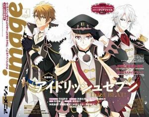 ★付録付！★アニメージュ 2023年 4月号● アイドリッシュセブン・斉藤壮馬 羽多野渉 佐藤拓也・ツルネ ●匿名配送