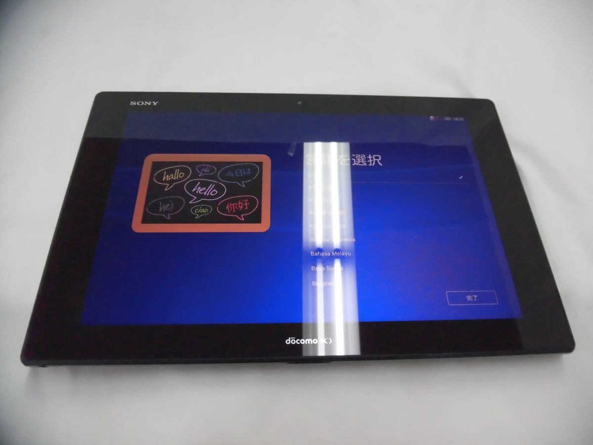 PC/タブレット タブレット 中古品】シャオミ Xiaomi Pad 5 日本語版 Wi-fi版 6GB + 128GB 