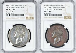 1821年 英国 イギリス ジョージ4世 戴冠式 銀メダル 銅メダル 2枚セット NGC MS61 BN AUD 記念メダル アンティークコイン