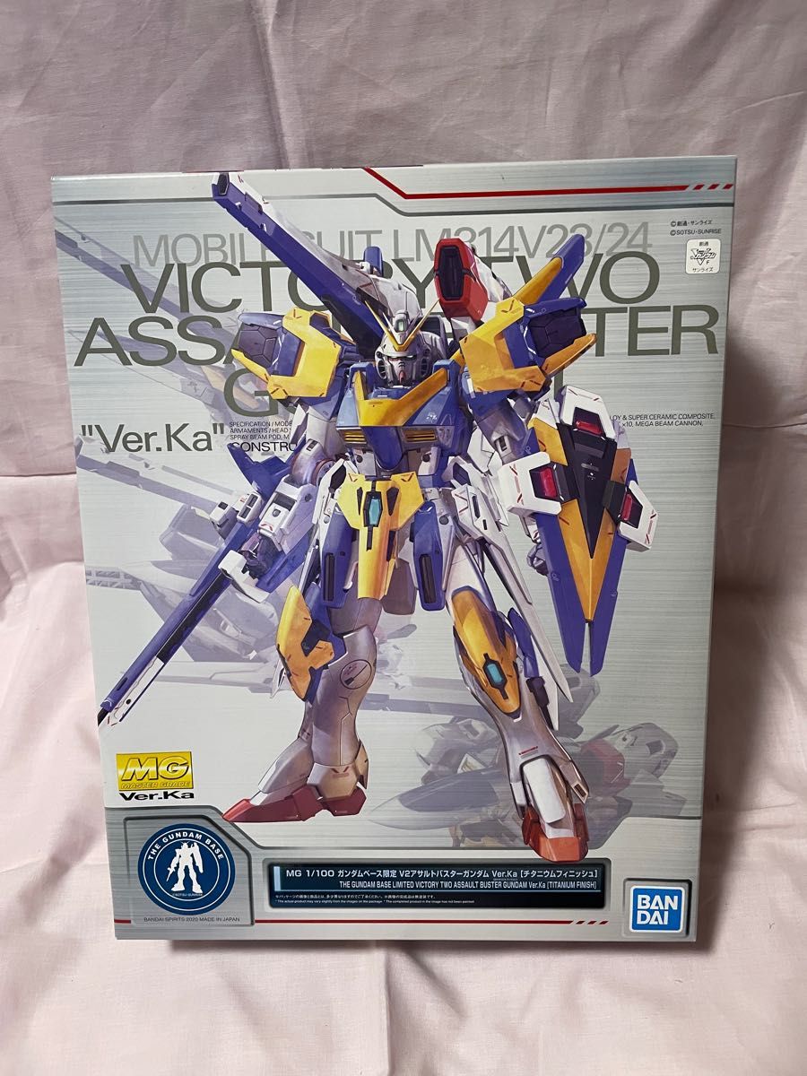 MG 1/100 ガンダムベース限定 V2アサルトバスターガンダムVer Ka