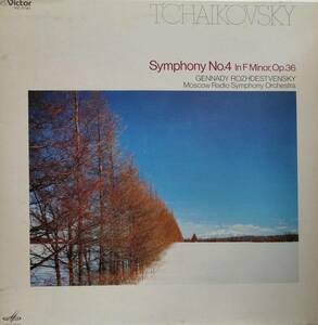 LP盤 ゲンナジー・ロジェストヴェンスキー/Moscow Radio　Tchaikovsky 交響曲4番 