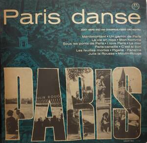 LP盤 エディ・メルス/Champs-Elysee　「バラ色の人生」～「セ・シ・ボン」