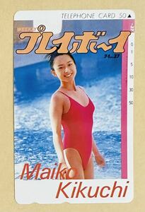  Kikuchi Maiko телефонная карточка . pre . выбор купальный костюм Play Boy * мельчайший потертость есть 