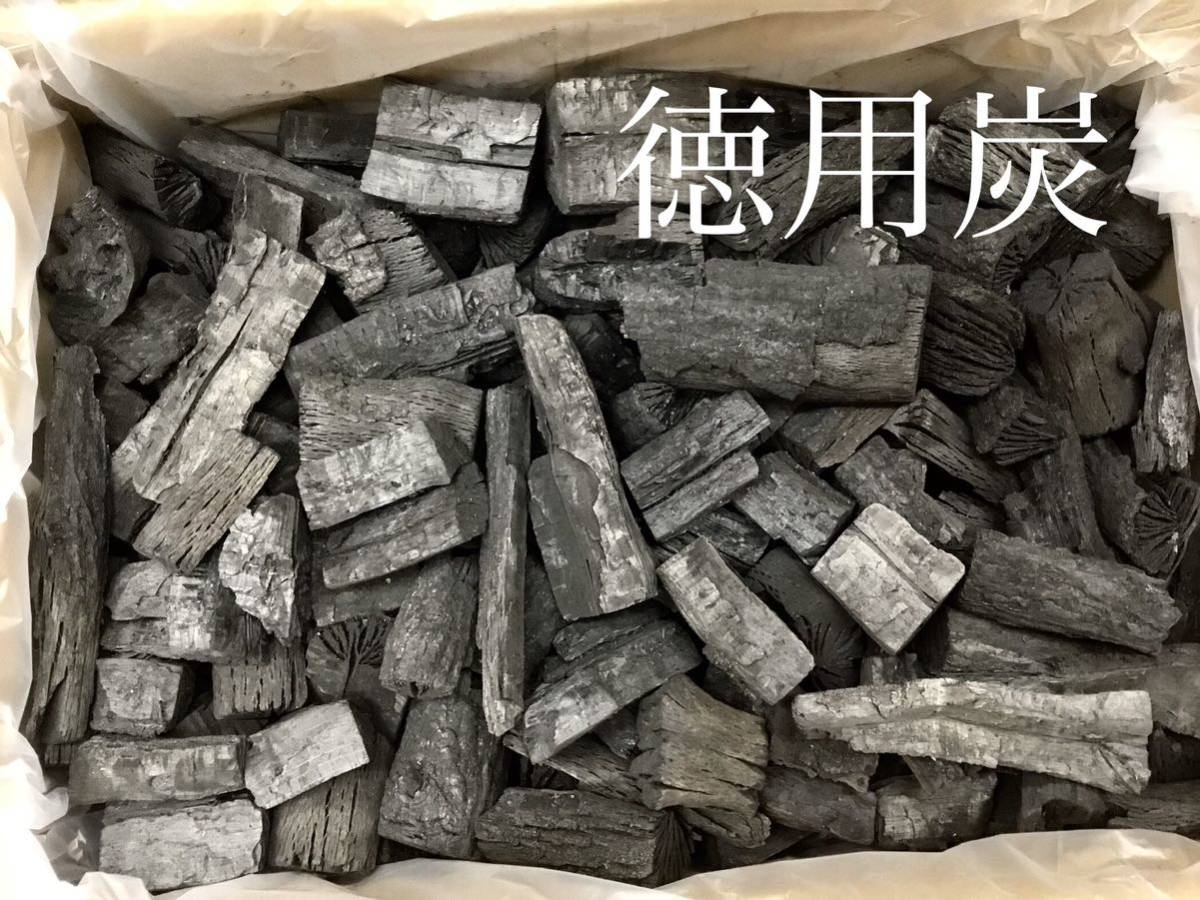 2023年最新】ヤフオク! -くぬぎ 炭の中古品・新品・未使用品一覧