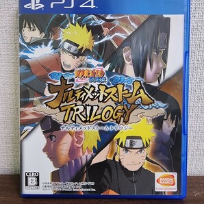 中古 PS4 NARUTO－ナルト－ 疾風伝 ナルティメットストームトリロジー