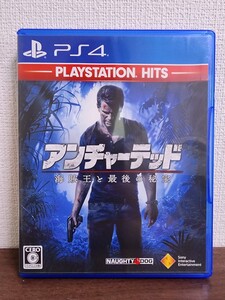 中古 PS4 アンチャーテッド海賊王と最後の秘宝