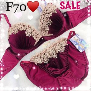 セール★F70M★ディープベロア ワインレッド★ブラジャー&ショーツセット★レース ベルベット ボルドー 赤★下着 Fカップ アンダー70★みゆ