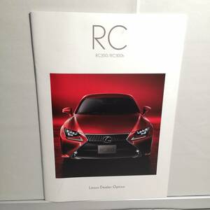 ◆レクサス RC 350/300h ディーラーオプション カタログ 2014/10 25ページ ◆Lexus RC Dealer Option car brochure Japan/0506