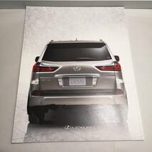 ◆レクサス LX LX570 カタログ 2015/8 51ページ◆◆LEXUS LX brochure car Japan/自動車 新車カタログ/05012_画像2