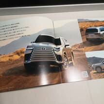 ◆レクサスLX（LX600）先行プレカタログ 2021/11 19ページ◆ミニパンフレット 2021/12◇2点セット◆LEXUS LX brochure car Japan/05012_画像9