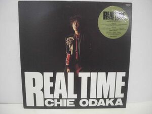 ◇ 尾高千恵 / REALTIME / LPレコード ◇