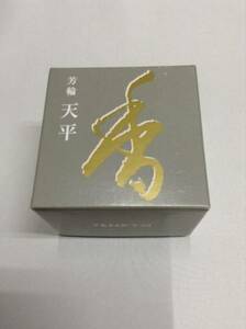 【佐藤仏】　松栄堂　 芳輪天平　巻き　新入荷