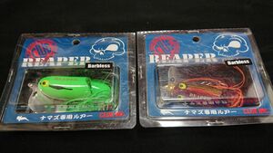 クルー リーパー タイプJ 2個セット アマガエル アカキン 新25 CLUE Inc. REAPER TYPE-J ジョイント 鯰 なまず ナマズ ライギョ 雷魚