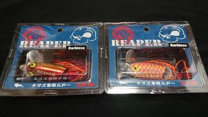 クルー リーパー タイプJ 2個セット アカキン キンギョ 新27 CLUE Inc. REAPER TYPE-J ジョイント 鯰 なまず ナマズ ライギョ 雷魚