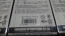 エバーグリーン シャワーブローズ ソフトシェル 3個セット 新品3 EVERGREEN Softshell フロッグ 鯰 なまず ナマズ ライギョ 雷魚_画像7