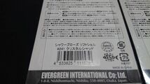 エバーグリーン シャワーブローズ ソフトシェル 2個セット 新品1 EVERGREEN Softshell フロッグ 鯰 なまず ナマズ ライギョ 雷魚_画像5