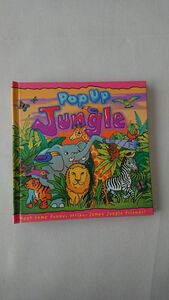 Pop Up Jungle 英語絵本 外国の絵本