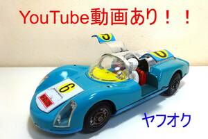 動画あり！！★米澤玩具（ヨネザワ） ポルシェカレラ６（ポルシェ936）★ブリキ自動車、ミステリー走行、昭和レトロ、ビンテージ、当時物