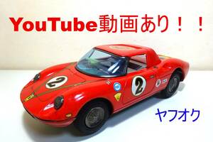 動画あり！！★アサヒ玩具 フェラーリ250LM（1965年ル・マン優勝）★ブリキ自動車、ミステリー走行、昭和レトロ、ビンテージ、当時物 