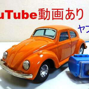 動画あり！！★バンダイ フォルクスワーゲン1303S★電動リモコン　ブリキ自動車　当時物　昭和レトロ　ビンテージ　アンティーク