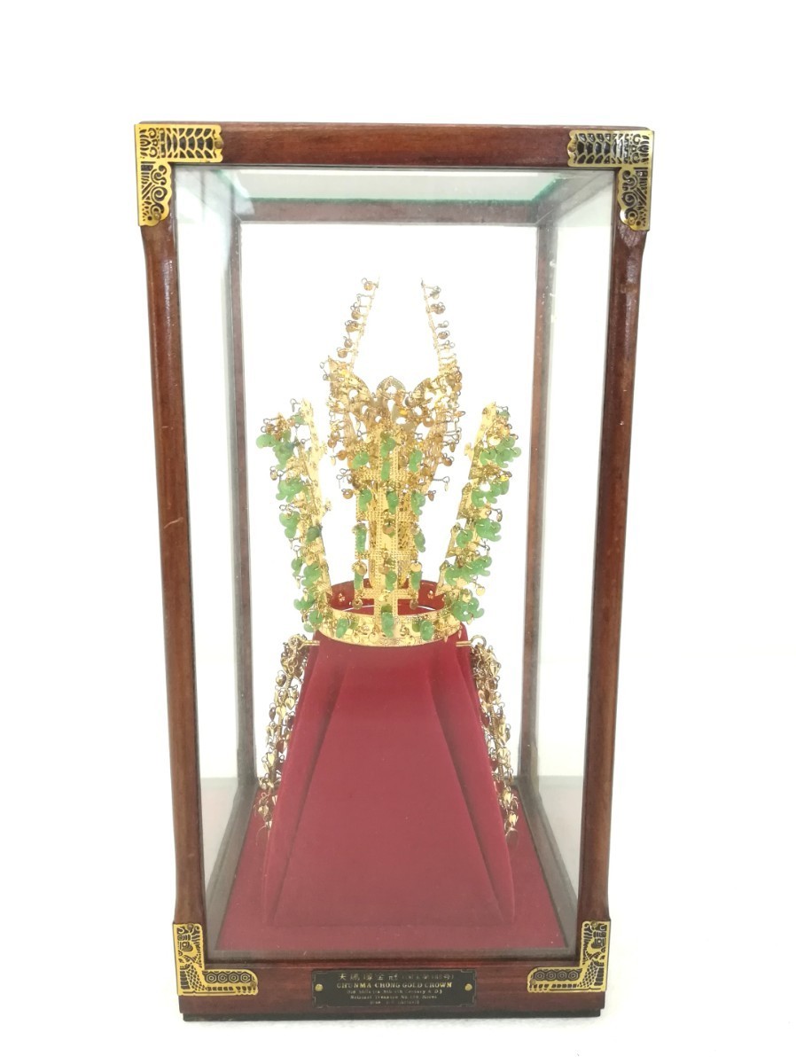 2023年最新】ヤフオク! -天馬塚金冠の中古品・新品・未使用品一覧 2023年最新】ヤフオク! -天馬塚金冠の中古品・新品・未使用品一覧