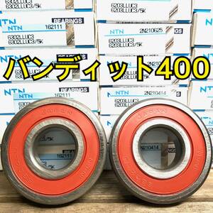 フロントホイールベアリング バンディット400 GK75A GK7AA 合計2個 