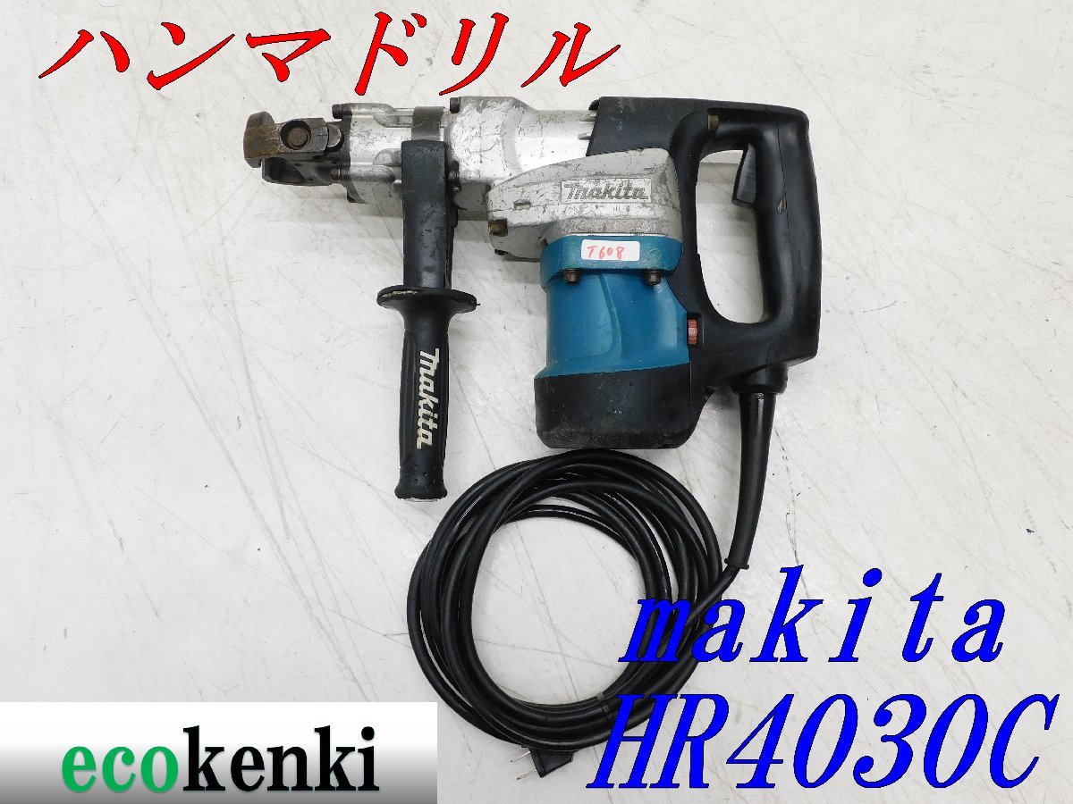 ヤフオク! -「hr4030c」の落札相場・落札価格
